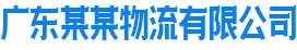 优质良品贸易（深圳）有限公司(chujihuli.cn)